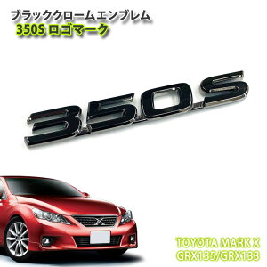 g^ GRX135 }[NXiH21.10`H28.11jp ubNN[Gu 350SS}[NiPijTOYOTA MARKX