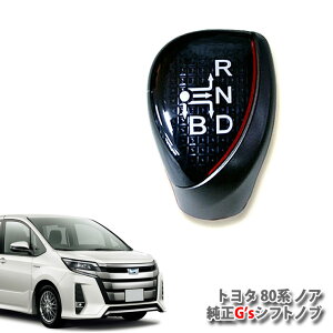 ZWR80 NOAH mAnCubh g^ G's Vtgmu NAX[N{bhC{Px_[NVo[h