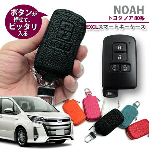 g^ 80n mAp {v U[ Exclusive design X}[gL[P[X g^C^Cv ^ X}[gL[Jo[   TOYOTA NOAH
