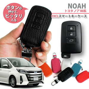 g^ 80n mAp {v U[ Exclusive design X}[gL[P[X g^F^Cv ^ X}[gL[Jo[   TOYOTA NOAH