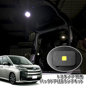 g^ 90mAiR4.1~jpobNhALEDvLbgTOYOTA NOAH PANEL BACKDOOR ʔ LED plgp