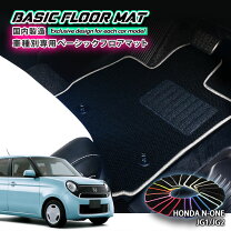 楽天市場】N-ONE 無限（フロアマット｜アクセサリー）：車用品<車用品 