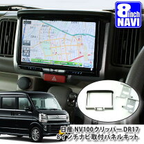 楽天市場】クリッパー（カーナビアクセサリー｜カーナビ・カー 