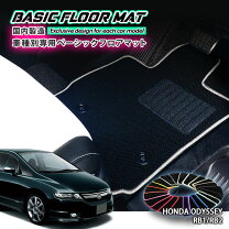 楽天市場】オデッセイ RB1 純正（フロアマット｜アクセサリー）：車 