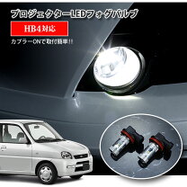 楽天市場】スバル プレオ フォグランプの通販