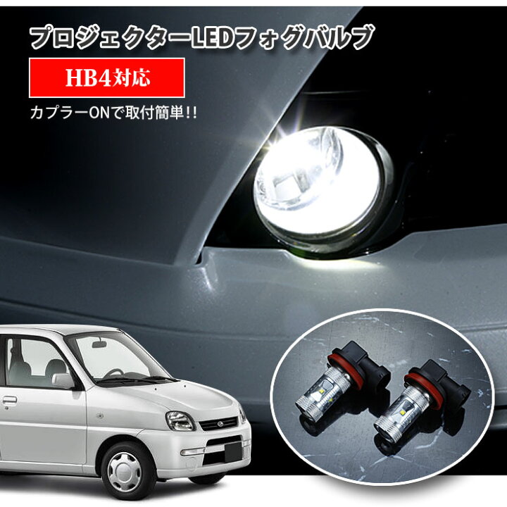 楽天市場】【AWESOME】スバル プレオ RA1・2 （H14.10〜H22.3）用 