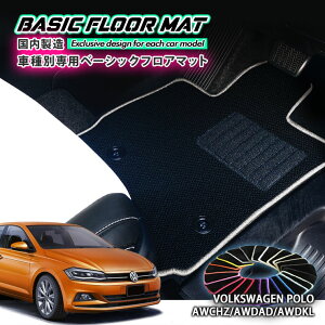 yYzx[VbN tA}bg tHNX[Q AWn |iH30.3`jp Ԏʐ݌v R hL h_jH FLOORMAT VOLKSWAGEN POLO