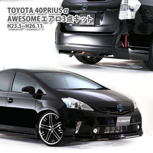 AWESOME/I[T n[tX|C[3_Lbg g^ vEXivEXAt@jH23.5~H26.11p TOYOTA PRIUS AERO GA ZVW40 ZVW41 tg TCh A