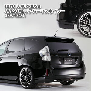AWESOME/I[T An[tX|C[ g^ vEXivEXAt@jH23.5~H26.11p TOYOTA AERO GA ZVW40 ZVW41 O