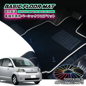 yYzx[VbN tA}bg g^ 10n |eiH16.7`H24.7jpԎʐ݌v R hL h_jHFLOORMAT TOYOTA PORTE NNP10 NNP11 NNP15