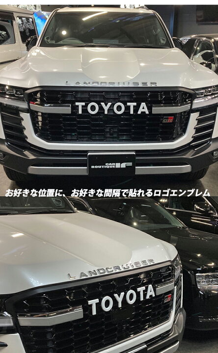 楽天市場】オリジナル LANDCRUISER （ランドクルーザー300）用 