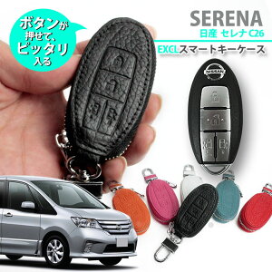 Y C26 Zip {v U[ Exclusive design X}[gL[P[X jbTB^Cv ^{^ X}[gL[Jo[   NISSAN SERENA