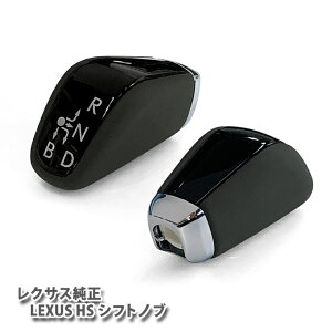 yNTXzNTX HSp Vtgmu vEX/vEX/mAnCubh/HNV[nCubh LEXUS shiftknob TOYOTA PRIUS NOAH VOXY SHIFTKNOB