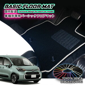 yYzx[VbN tA}bg g^ 10n VG^iR4.8`jp Ԏʐ݌v R hL h_jH FLOORMAT TOYOTA SIENTA L10G L15G C10G
