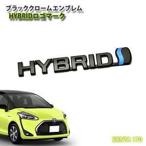 g^ 170n VG^ nCubh(H30.9`R4.7)p ubNN[Gu HYBRIDS (tgtF_[p) TOYOTA SIENTA NHP170G HYBRID CHROME EMBLEM