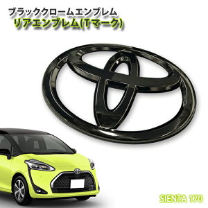g^ 170n VG^ K\(H30.9`R4.7)p ubNN[Gu AT}[N TOYOTA SIENTA NSP170G NCP175G NSP172G REAR CHROME EMBLEM