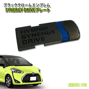 g^ 170n VG^ nCubh(H30.9`R4.7)p ubNN[Gu SYNERGY DRIVEv[g (Pi) y󒍐YzTOYOTA SIENTA NHP170G HYBRID FRONT CHROME EMBLEM ViW[hCu