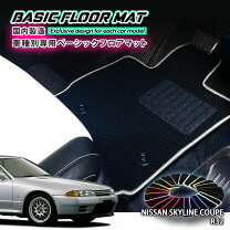 楽天市場】bnr32 フロアマットの通販