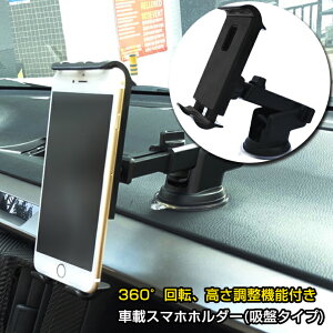 ԍ X}zz_[ zՃ^Cv ubN iPad ^ubg iPhone Android Ή ԍ iPhoneX^h X}zz_[ ԍڃX}z ԍڃz_[ X}zX^h  X}[gtH ͋z