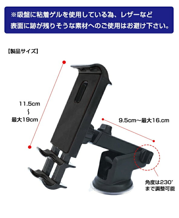 楽天市場 車載 スマホホルダー 吸盤タイプ ブラックipad タブレット Iphone Android 対応車載 Iphoneスタンド スマホホルダー 車載スマホ 車載ホルダー スマホスタンド 車 スマートフォン 強力吸着 カーブティックイフ