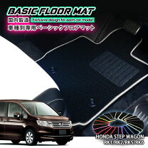 楽天市場】rk5 フロアマット 純正の通販