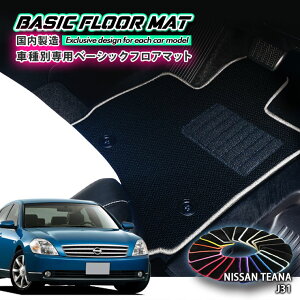 yYzx[VbN tA}bg Y J31 eBAiiH15.2`H20.6jp Ԏʐ݌v R hL h_jH NISSAN TEANA