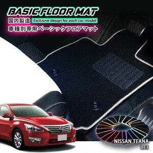 yYzx[VbN tA}bg Y L33 eBAiiH26.2`jp Ԏʐ݌v R hL h_jH NISSAN TEANA