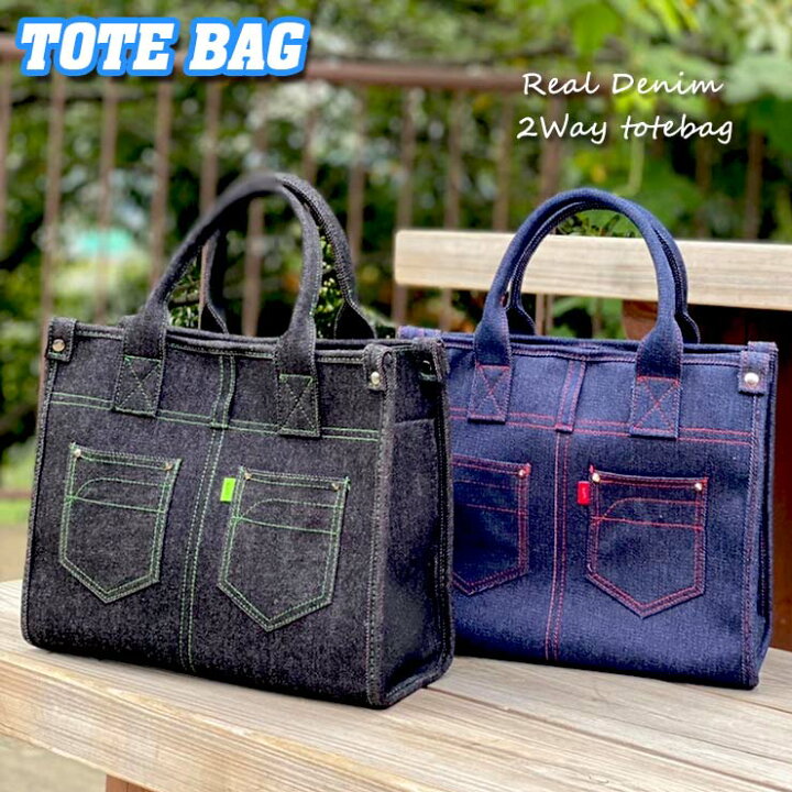 楽天市場】トートバッグ リアルデニムシリーズ (全2色) ショルダー付  