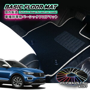 yYzx[VbN tA}bg tHNX[Q T-Roc AiR2.7`jp Ԏʐ݌v R hL h_jH FLOORMAT VOLKSWAGEN 1DFF
