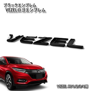 z_ RU F[ O/p IWiJ[GuiubNjVEZELS(Pi) HONDA VEZEL LOGO x[ RU1 RU2 RU3 RU4