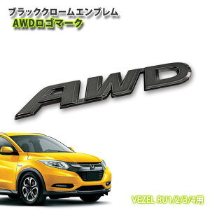 z_ RU F[iH25.12`H30.1jp ubNN[Gu AWDS}[NiPij HONDA VEZEL x[ RU1 RU2 RU3 RU4