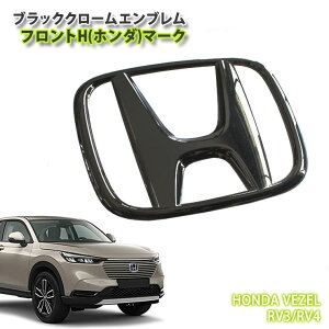 z_ RV3/RV4 F[iR3.4`R6.4jp ubNN[Gu tgH}[NiPijy󒍐Yz z_}[N HONDA VEZEL x[