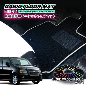 yYzx[VbN tA}bg XYL MA34S / MA64S SR \IiH12.12`H17.7jp Ԏʐ݌v R hL h_jH FLOORMAT SUZUKI WAGON-R SOLIO