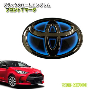 g^ 10n X nCubh(R2.2`R6.1)p ubNN[Gu tgT}[N TOYOTA YARIS MXPH10 MXPH15 FRONT CHROME EMBLEM