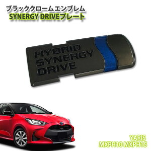 g^ 10n X nCubh (R2.2`)p ubNN[Gu SYNERGY DRIVEv[g (Pi) TOYOTA YARIS MXPH10 MXPH15 CHROME EMBLEM ViW[hCu
