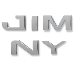 スズキ ジムニー(JIMNY 文字)カスタムロゴエンブレム 2色(クロームメッキ/マットブラック) JIMNY 文字エンブレム CUSTOM EMBLEM LOGO SUZUKI カスタムエンブレム