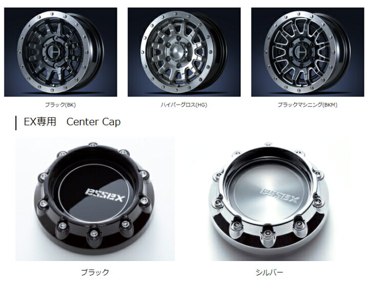 楽天市場】【ESSEX/エセックス】 ホイール EX 15インチ ハイエース  