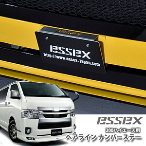 yESSEX/GZbNXzwAC ESio[Xe[ g^ nCG[X/WAXG[XTOYOTA HIACE REGIUS [J[ïׁAps