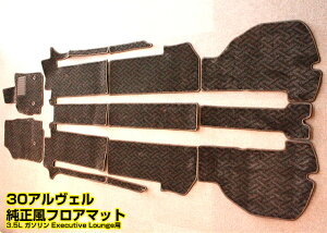 g^ At@[h/Ft@BA 30n 3.5L K\ Executive Loungei^R\[BOXpjtA}bgV^At@[h/V^Ft@BA