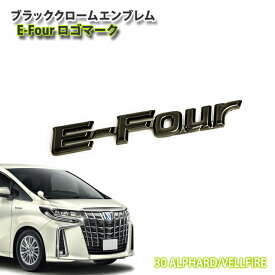 楽天市場 アルファード ハイブリッド 外装 エアロパーツ パーツ 車用品 車用品 バイク用品の通販