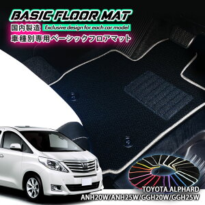 yYzx[VbN tA}bgg^ 20n At@[h nCubhpԎʐ݌v R hL h_jHTOYOTA ALPHARD HYBRID FLOORMAT ATH20W