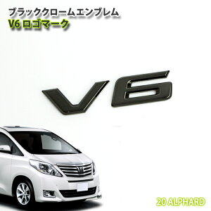 g^ 20n At@[h Ft@CA iH23.11`H26.12jp ubNN[Gu A V6S}[NiPij TOYOTA ALPHARD VELLFIRE CHROME EMBLEMyAWESOME/I[Tz