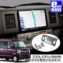 楽天市場】エブリイ 64w（カーナビ・カーエレクトロニクス｜車用品 