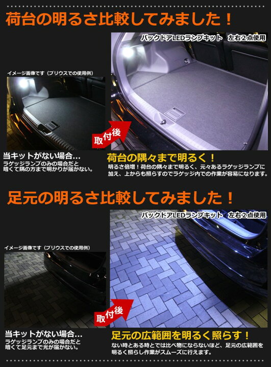 楽天市場】レクサス CT200h ZWA10(H23.1〜）専用 バックドアLEDランプ 