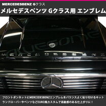 楽天市場】エンブレム 文字 メルセデスの通販