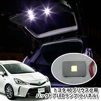 楽天市場】プリウスα バックドアスマートエントリーの通販