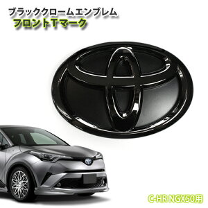 g^ C-HR NGX50 (H28.12`H30.5) p ubNN[Gu tgT}[N(Pi) V[GC`A[ K\ԗp tgTOYOTA}[N yAWESOME/I[Tz