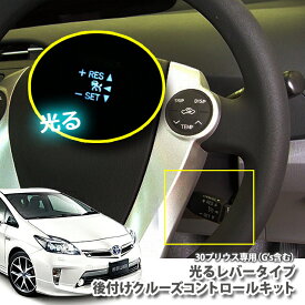 楽天市場 オートクルーズの通販