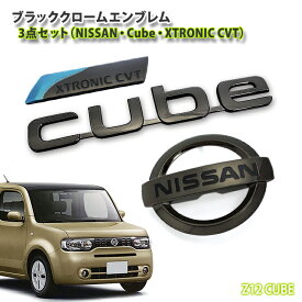 楽天市場 キューブ Z12 外装 エアロパーツ パーツ 車用品 車用品 バイク用品の通販