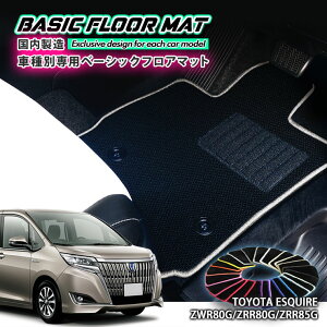 yYzx[VbN tA}bg g^ 80n GXN@CAiH26.10`R4.1jp Ԏʐ݌v R hL h_jH@TOYOTA ESQUIRE FLOORMAT HYBRID